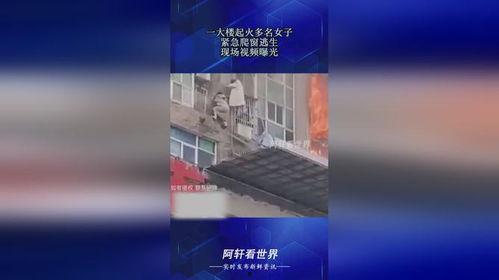 逃生最新爆料视频播放,最新爆料视频深度解析 第3张 逃生最新爆料视频播放,最新爆料视频深度解析 第3张