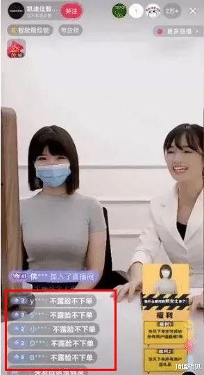 袁女士最新爆料新闻直播,最新爆料引发热议 第1张 袁女士最新爆料新闻直播,最新爆料引发热议 第1张