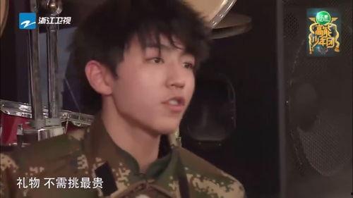 王俊凯爆料气球视频播放,一场温馨的互动瞬间 第1张 王俊凯爆料气球视频播放,一场温馨的互动瞬间 第1张