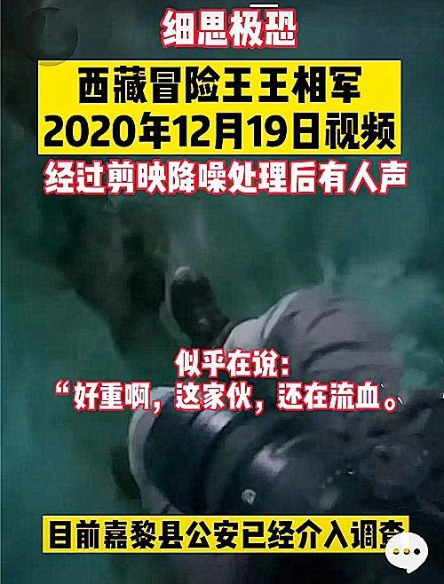 重庆矿神爆料事件视频播放,揭秘背后惊人真相 第3张 重庆矿神爆料事件视频播放,揭秘背后惊人真相 第3张