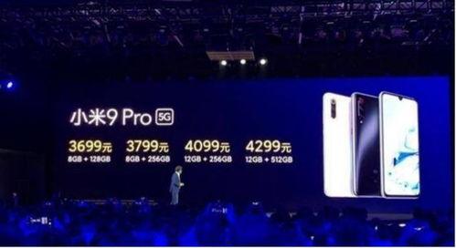 小米10今日爆料图片,惊艳外观与强大性能,今日图赏抢先看!” 第1张 小米10今日爆料图片,惊艳外观与强大性能,今日图赏抢先看!” 第1张