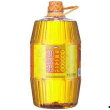 空姐爆料花生油视频大全,花生油背后的惊人真相,视频曝光行业黑幕 第3张 空姐爆料花生油视频大全,花生油背后的惊人真相,视频曝光行业黑幕 第3张