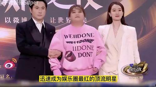 有哪些娱乐圈真实的爆料,幕后真相曝光 第1张 有哪些娱乐圈真实的爆料,幕后真相曝光 第1张