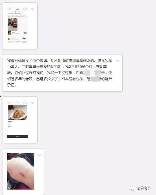 临汾老太太爆料视频最新,揭秘背后惊人真相 第1张 临汾老太太爆料视频最新,揭秘背后惊人真相 第1张