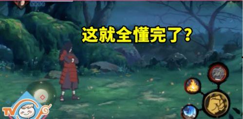 须佐技能最新爆料图片,神秘力量再升级,战斗格局将重塑 第3张 须佐技能最新爆料图片,神秘力量再升级,战斗格局将重塑 第3张