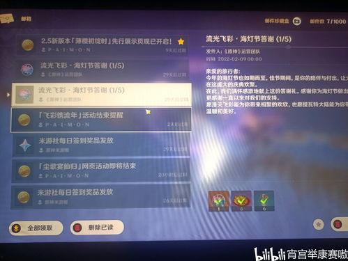 原神程序员爆料视频在线观看,程序员爆料视频深度解析 第1张 原神程序员爆料视频在线观看,程序员爆料视频深度解析 第1张