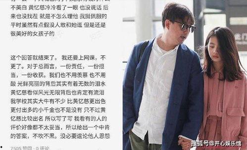 疑被同学爆料视频,揭秘校园背后惊人真相 第1张 疑被同学爆料视频,揭秘校园背后惊人真相 第1张