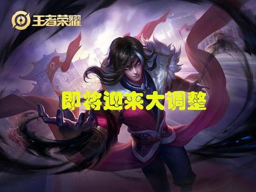 曜新皮肤爆料最新品质,神秘传说级,炫酷特效引期待 第1张 曜新皮肤爆料最新品质,神秘传说级,炫酷特效引期待 第1张